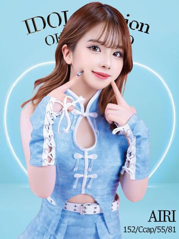 あいり☆アイドルオーディション☆