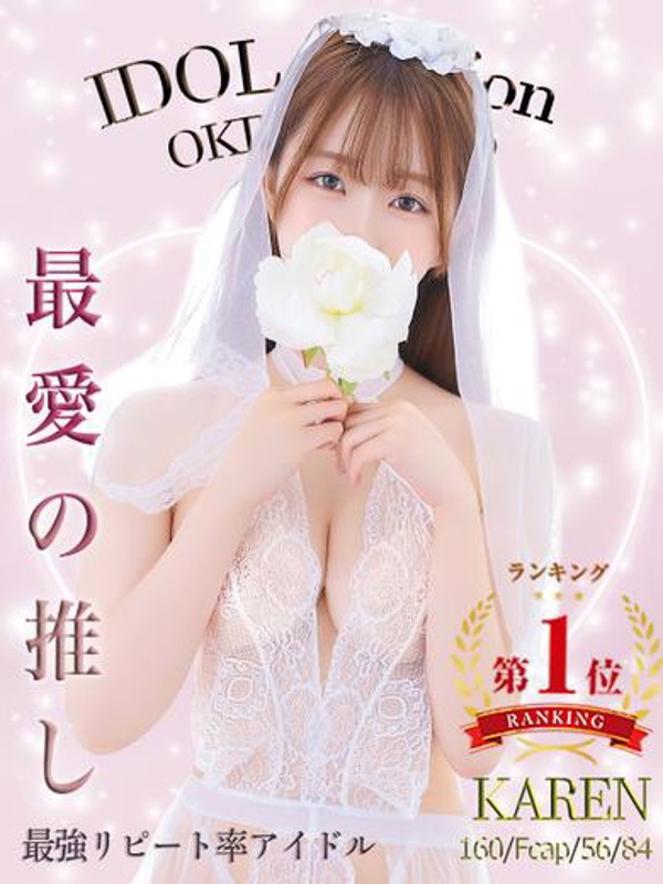 かれん☆アイドルオーディション☆
