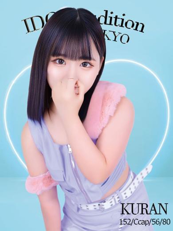 くらん☆アイドルオーディション☆