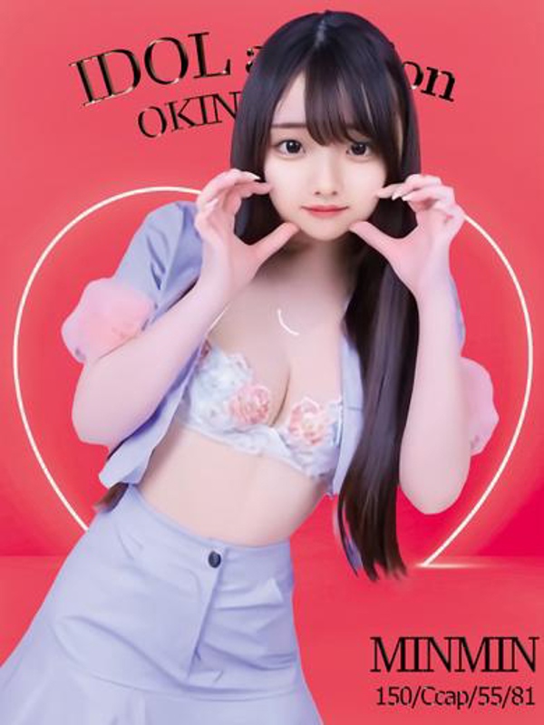みんみん☆アイドルオーディション