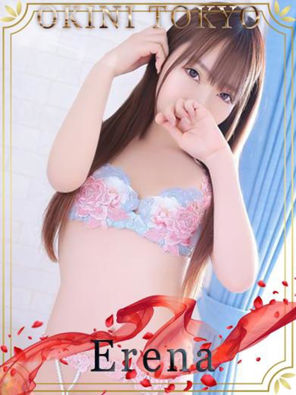 えれな