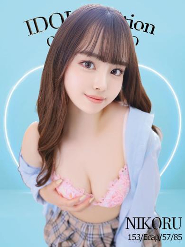 にこる☆アイドルオーディション☆