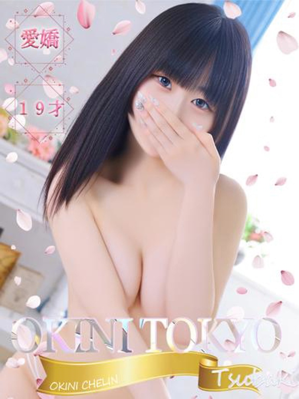 つばき