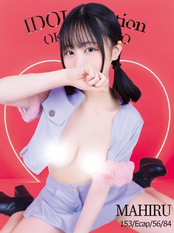 まひる☆アイドルオーディション