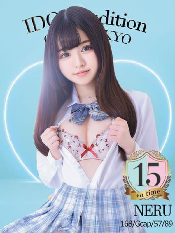 ねる☆アイドルオーディション☆