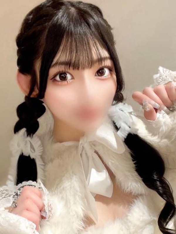 るな