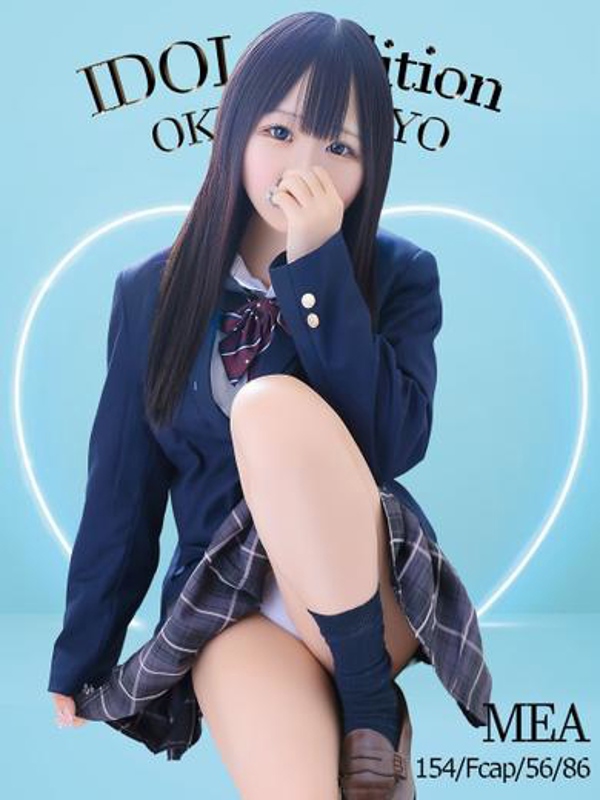 めあ☆アイドルオーディション☆