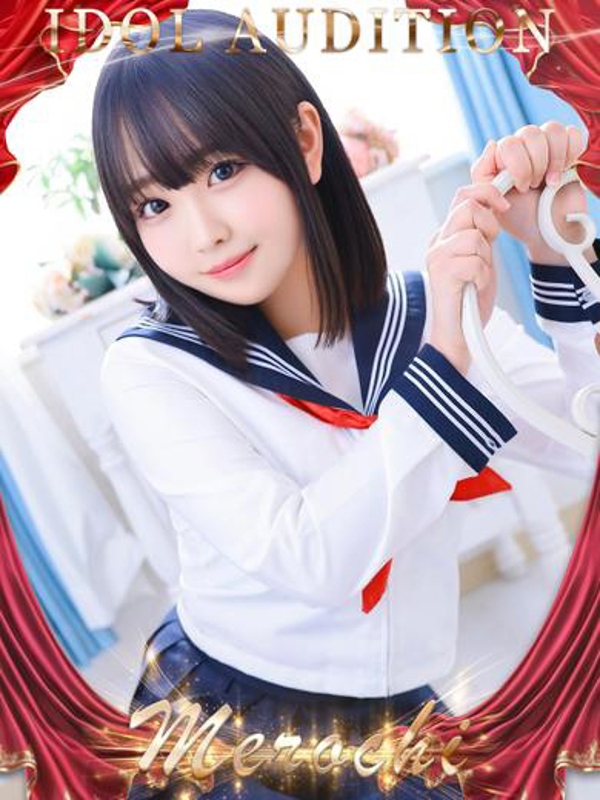 めろち☆アイドルオーディション☆
