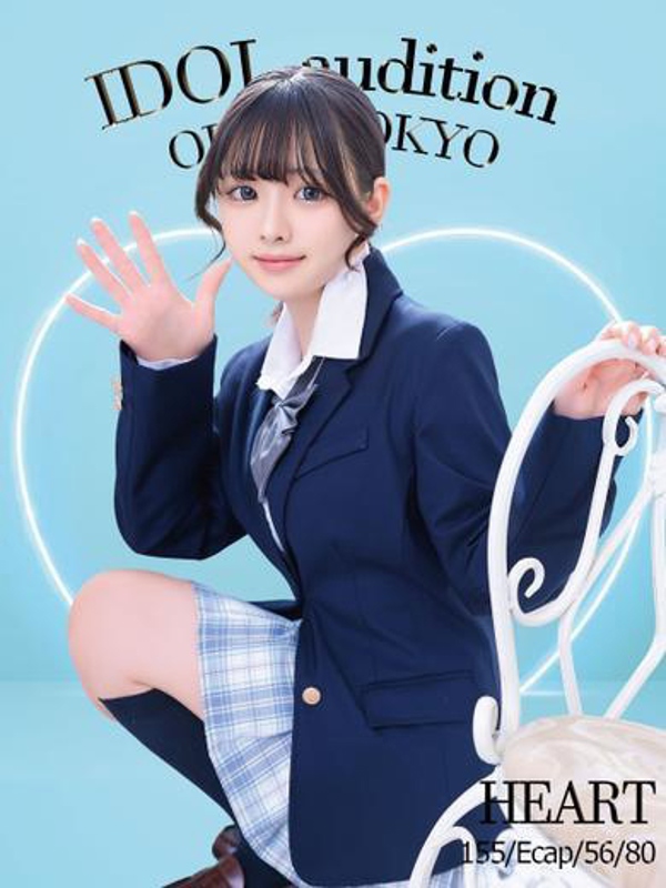 はあと☆アイドルオーディション☆