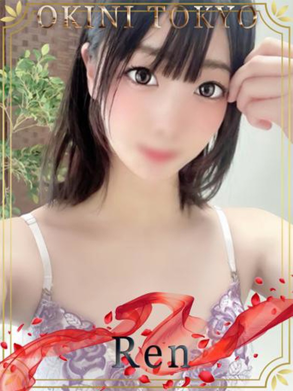 れん