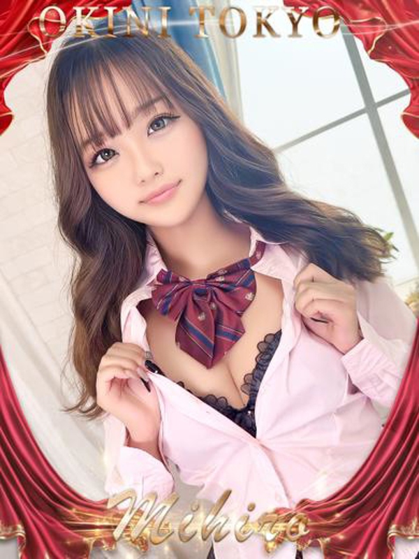 みひろ