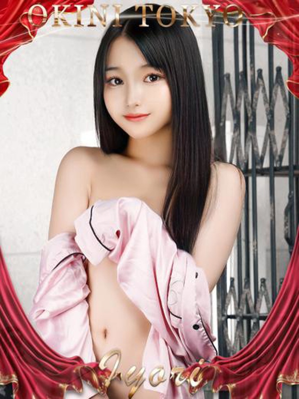 いより