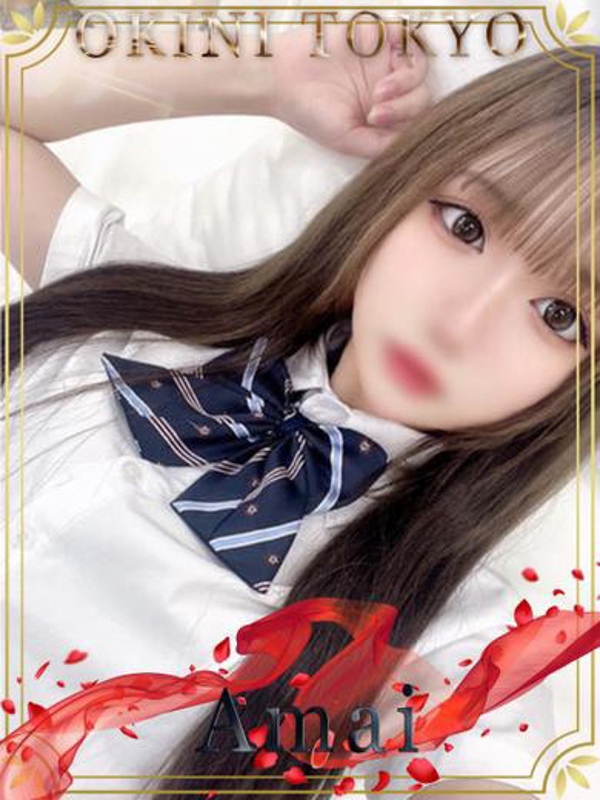 あまい