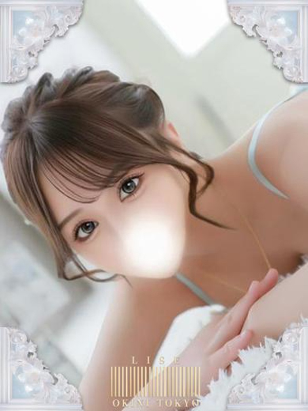 りせ