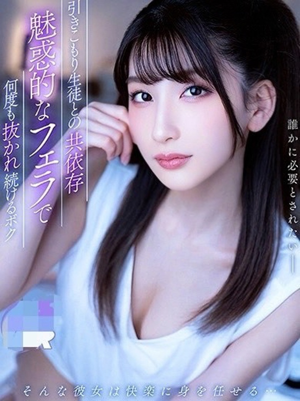 秋元すずね（AV女優）