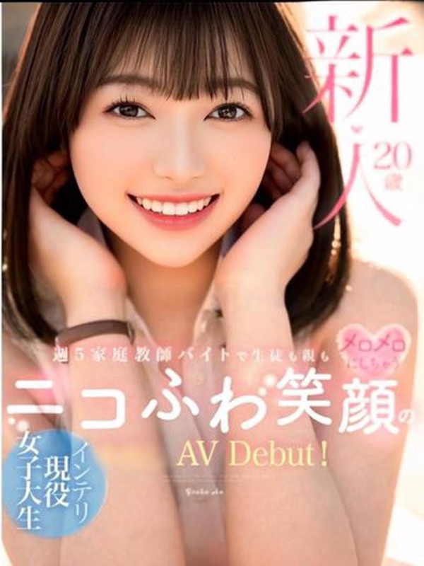 こゆき