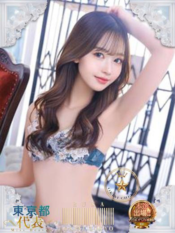 山本るか