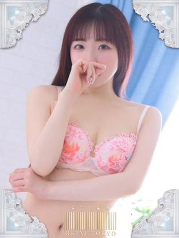 せいか