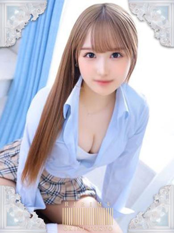 りりむ