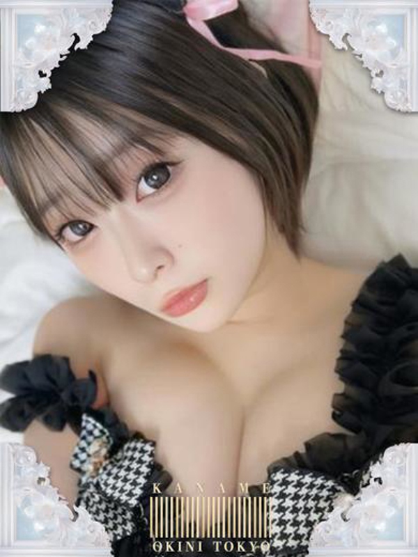 かなめ