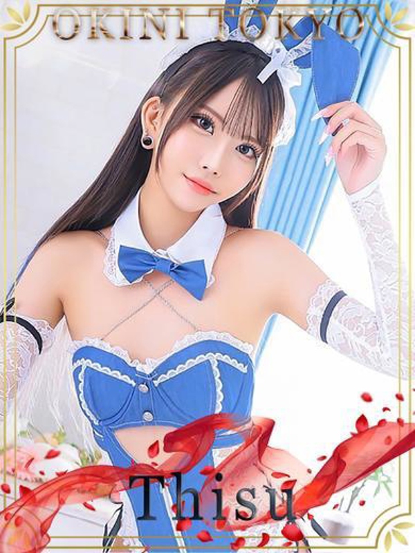 てぃす