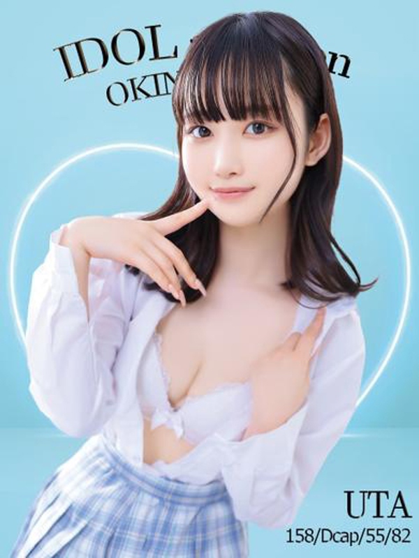 うた☆アイドルオーディション☆