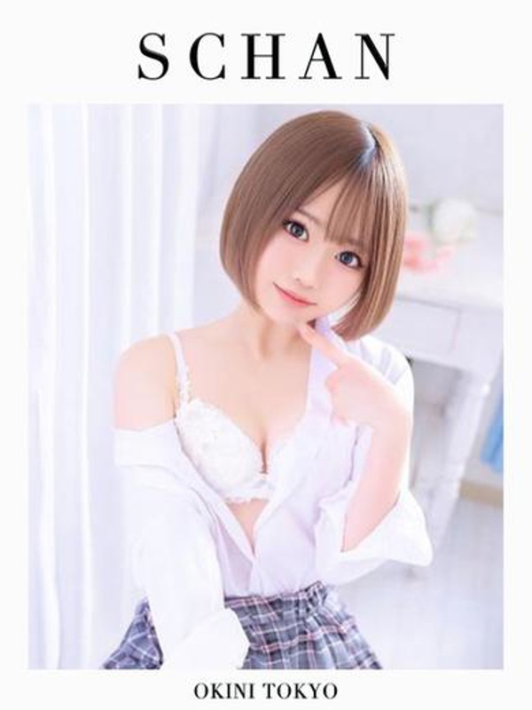 えすちゃん
