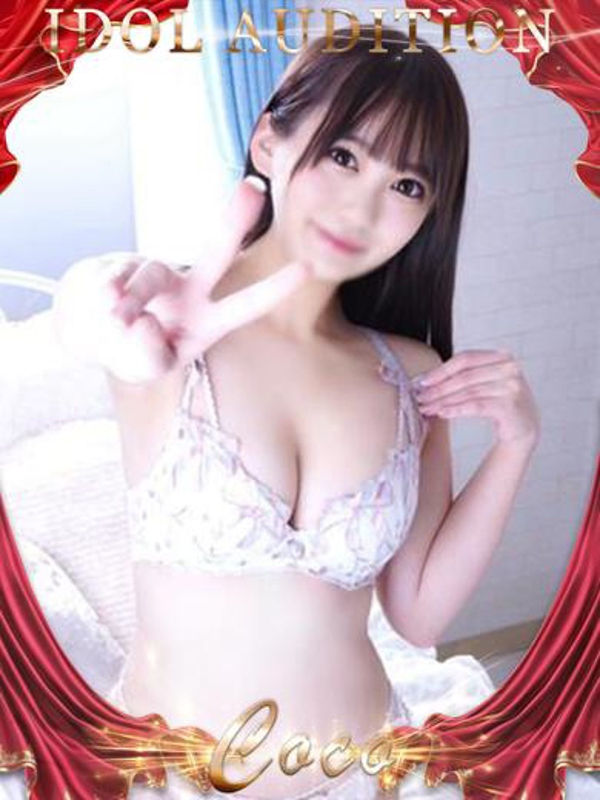 ここ☆アイドルオーディション☆