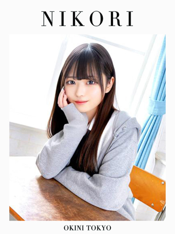 にこり