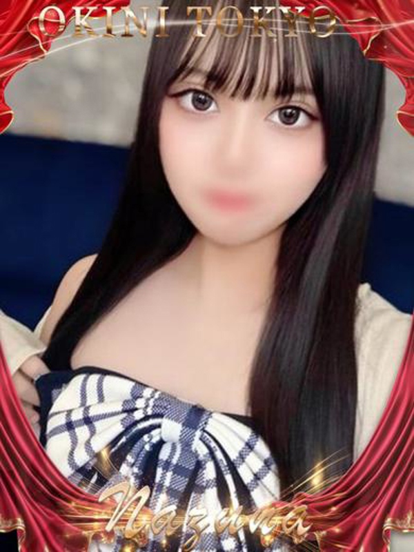 なずな