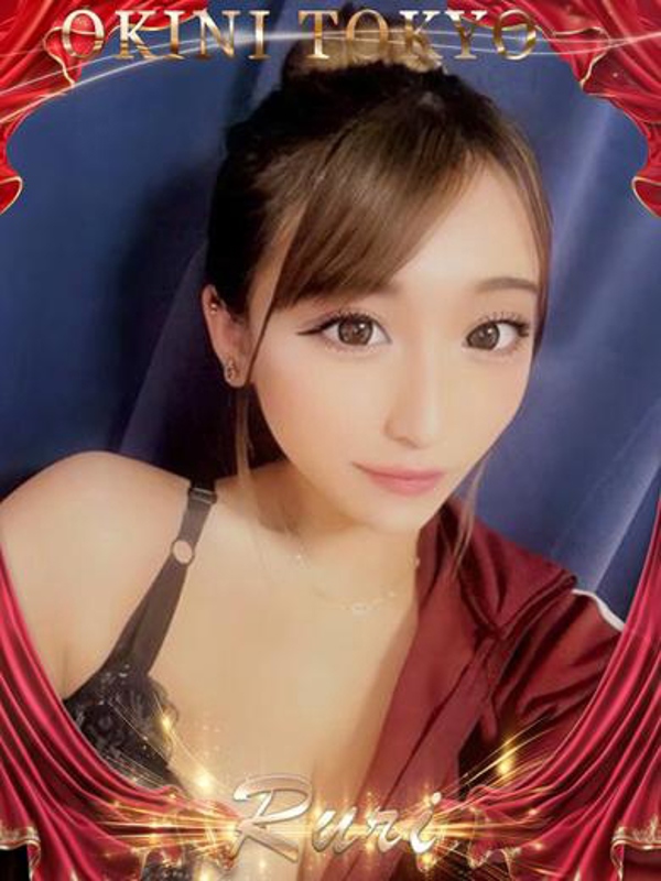 るり