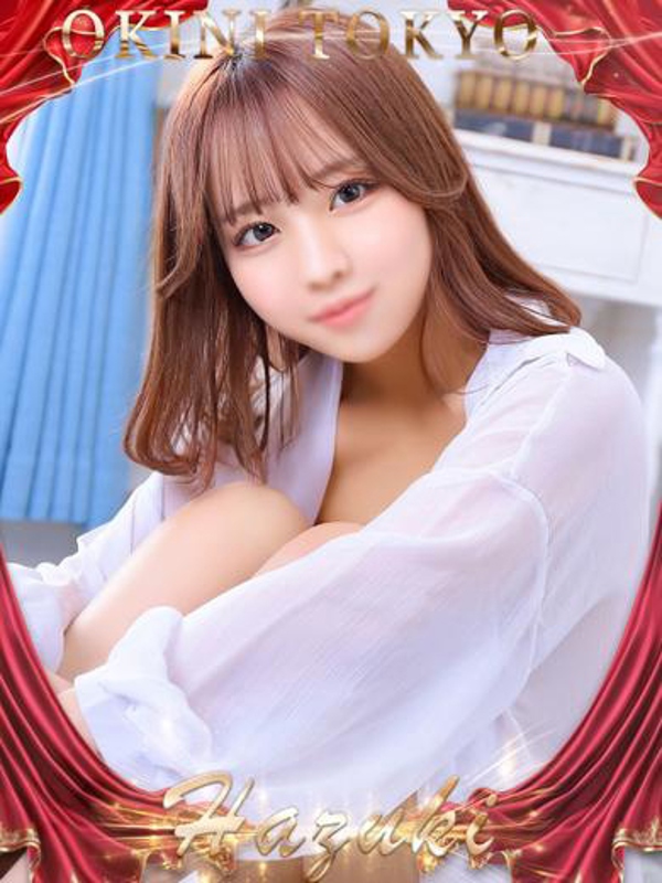はずき