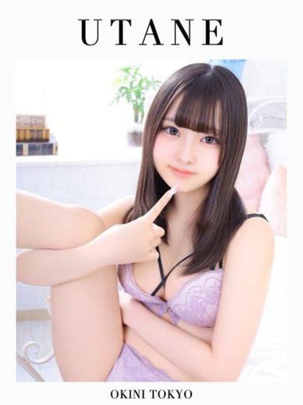 うたね