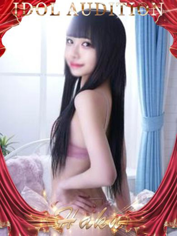 はく☆アイドルオーディション☆