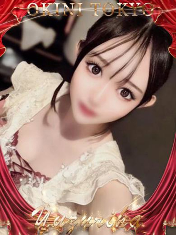 ゆずりは