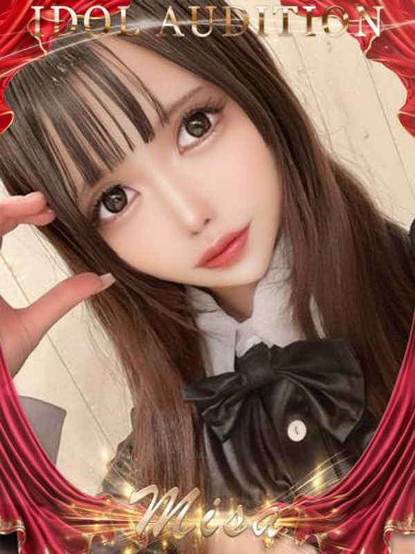 みさ☆アイドルオーディション☆