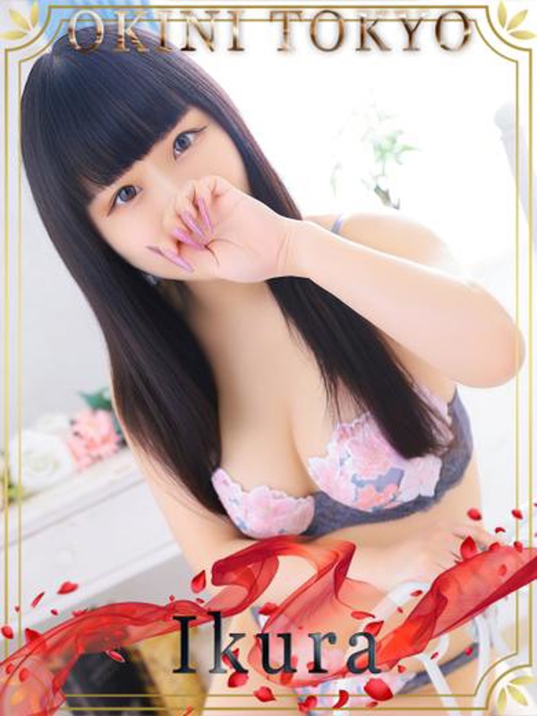 いくら