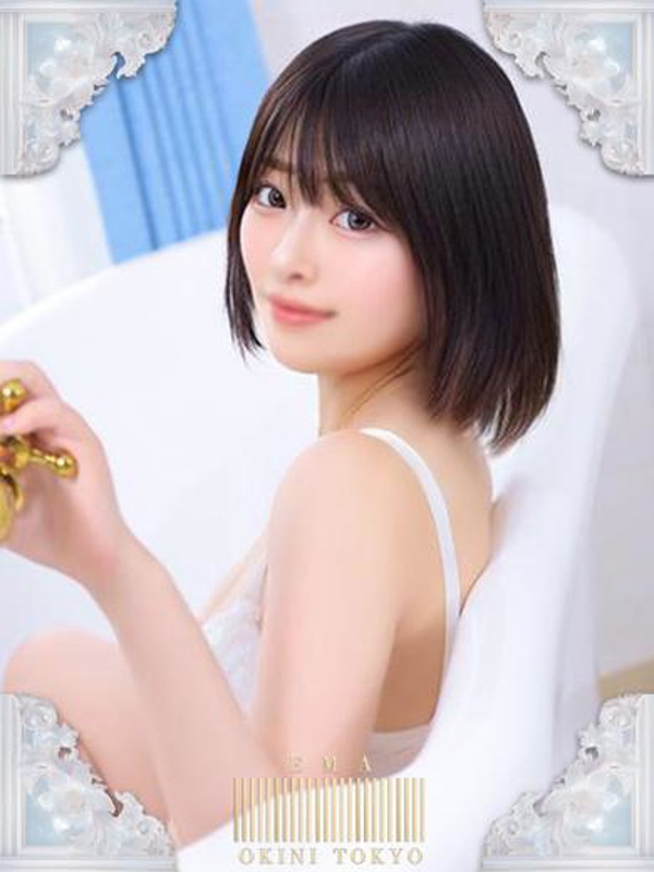 えま