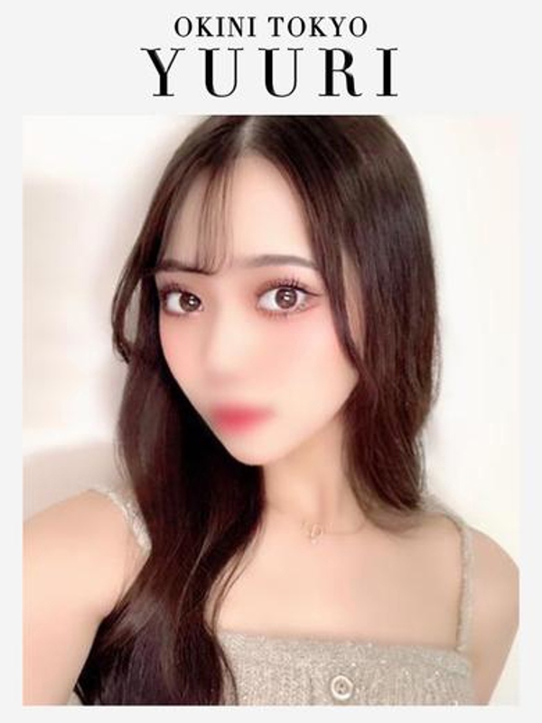 ゆうり