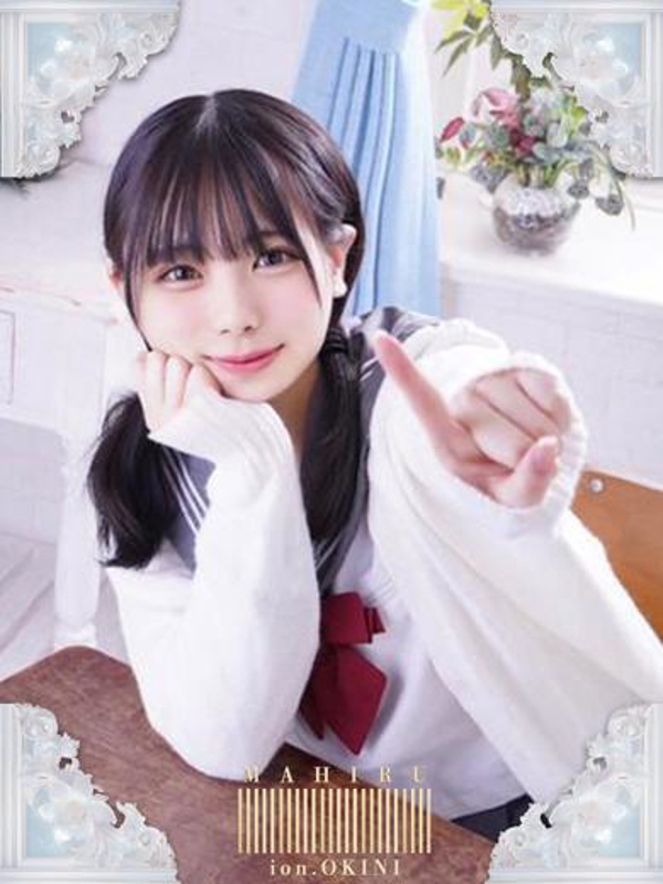 まひる☆アイオン☆