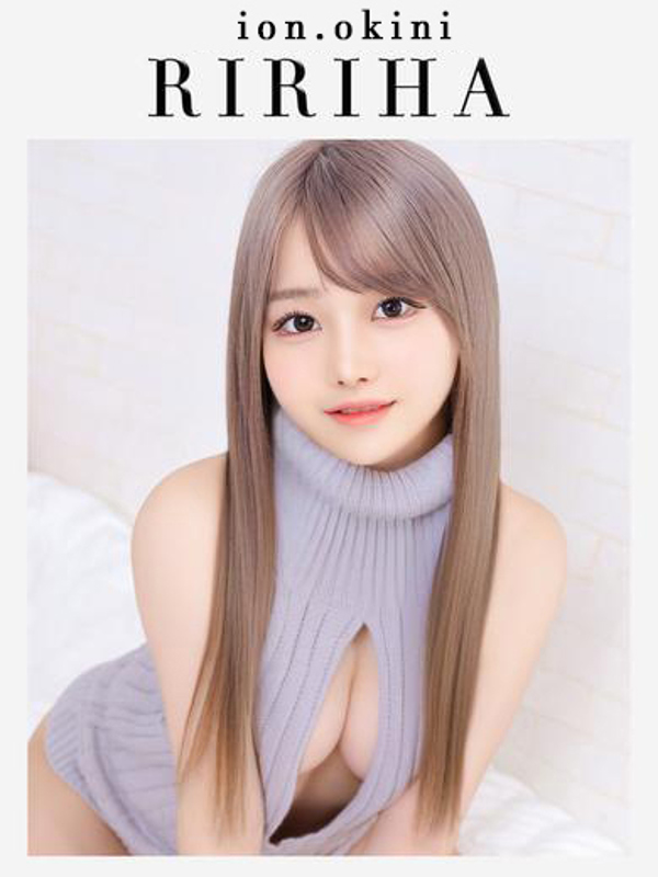 りりは☆アイオン☆