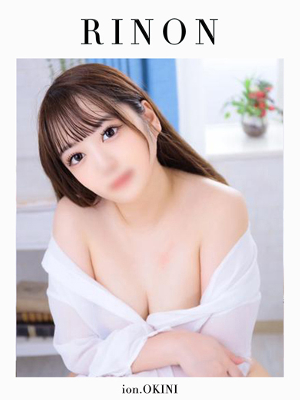 りのん☆アイオン☆