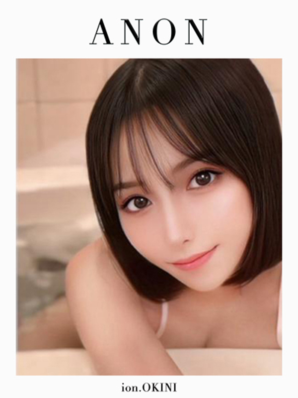 あのん☆アイオン☆
