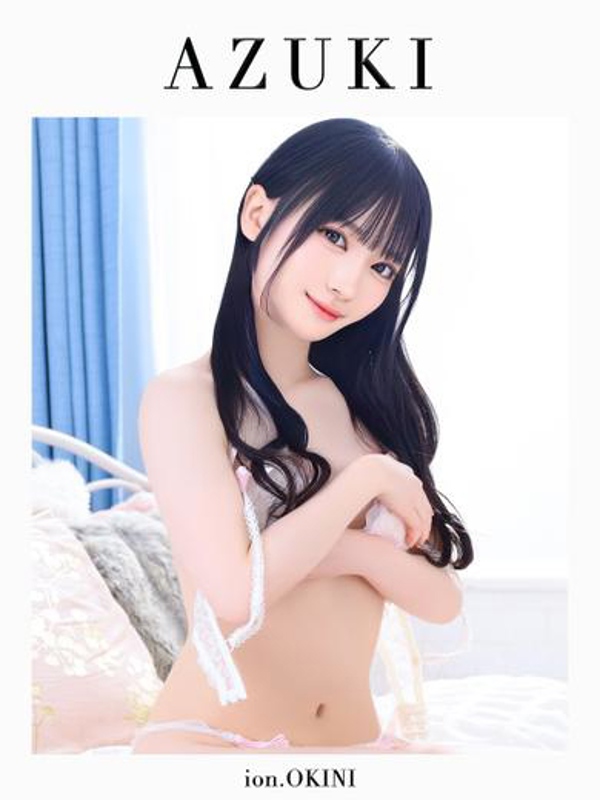 あずき☆アイオン☆