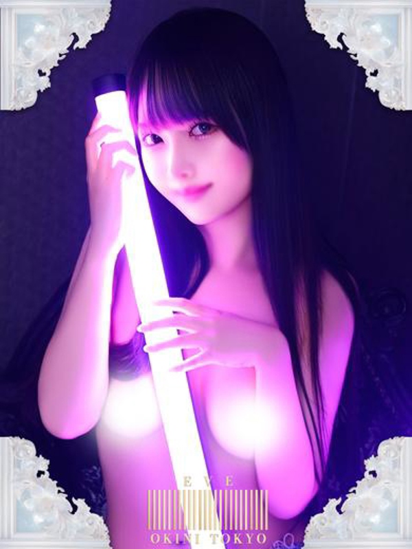 いぶ