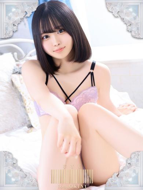 うゆ☆アイオン☆