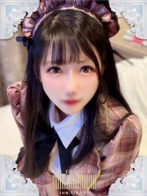 るりあ☆アイオン☆