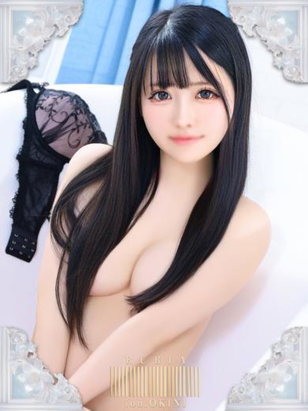 るりあ☆アイオン☆