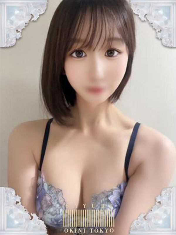 さゆり